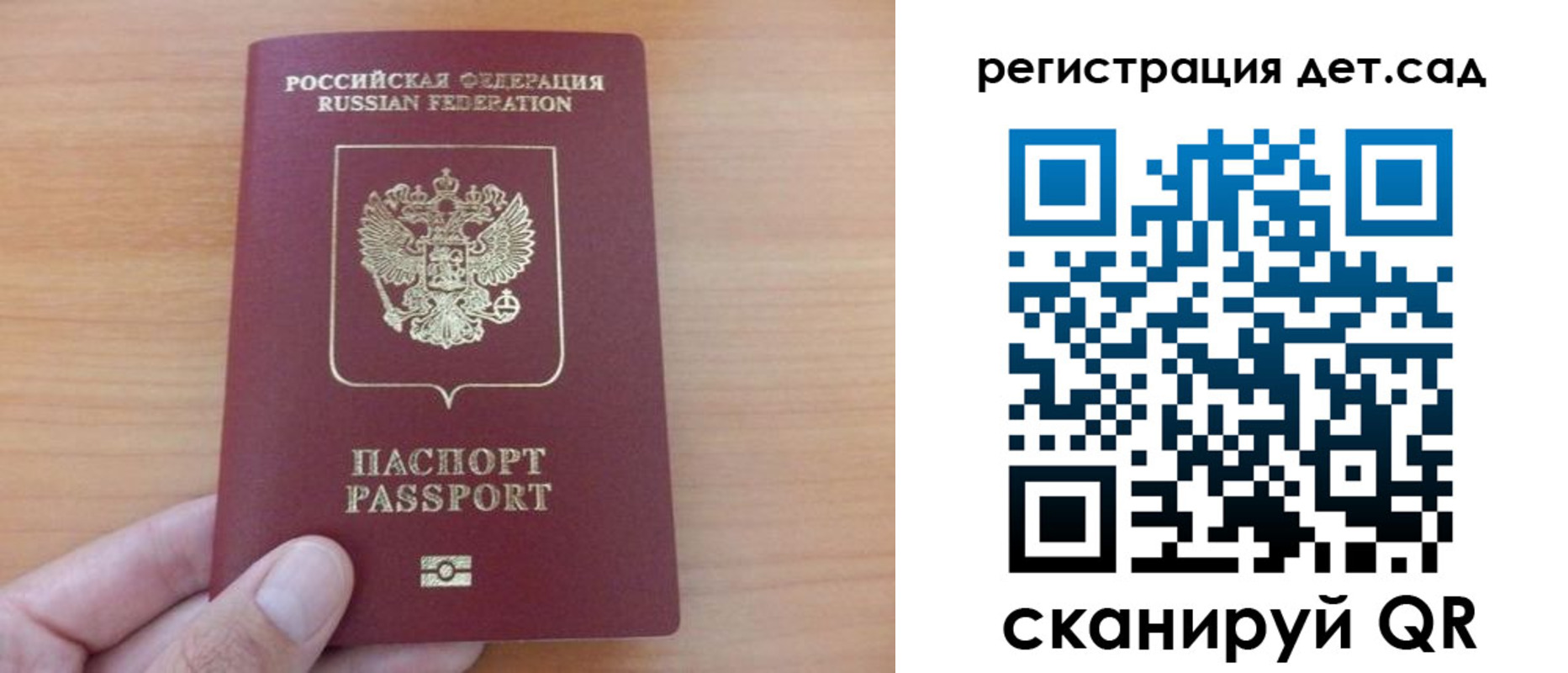 временная регистрация купить в Сыктывкаре