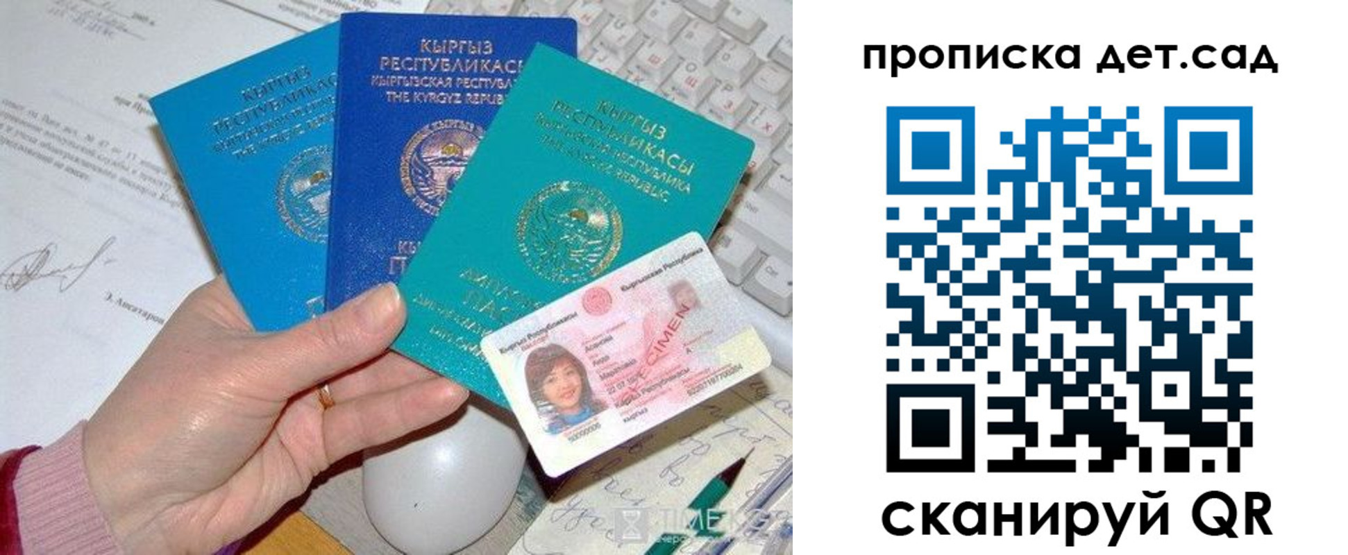 пропишу в квартире в Сыктывкаре