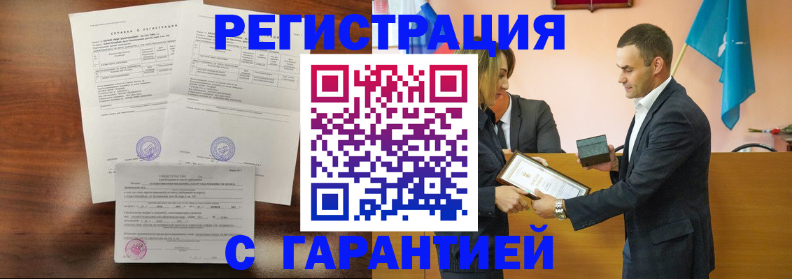 временная регистрация адрес в Сыктывкаре