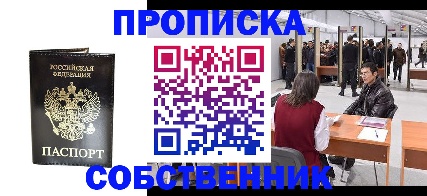 регистрация для дет. сада в Сыктывкаре