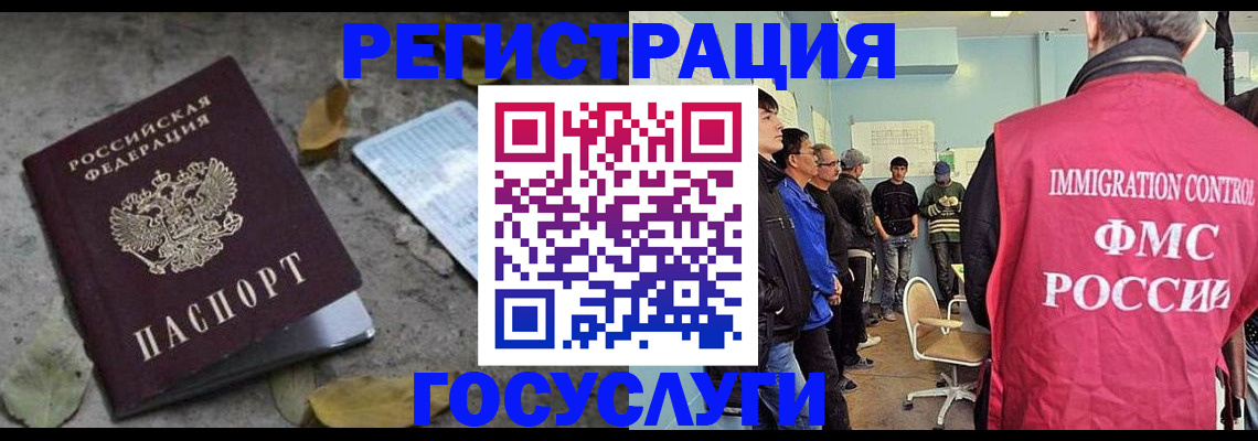 регистрация для школы в Сыктывкаре